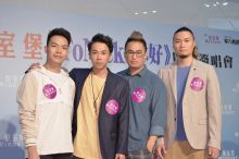 皇室堡 x ToNick《你好》單曲簽唱會